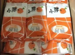 沖施肥代理客戶定制版化學(xué)合成沖施肥2 沖施肥代理客戶定制版化學(xué)合成沖施肥2